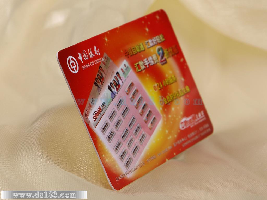 中国银行年历卡(光面卡)