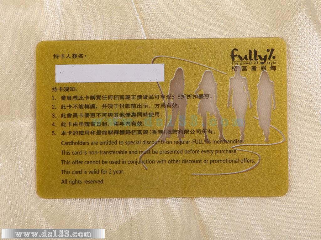 百富丽服饰(透明卡)