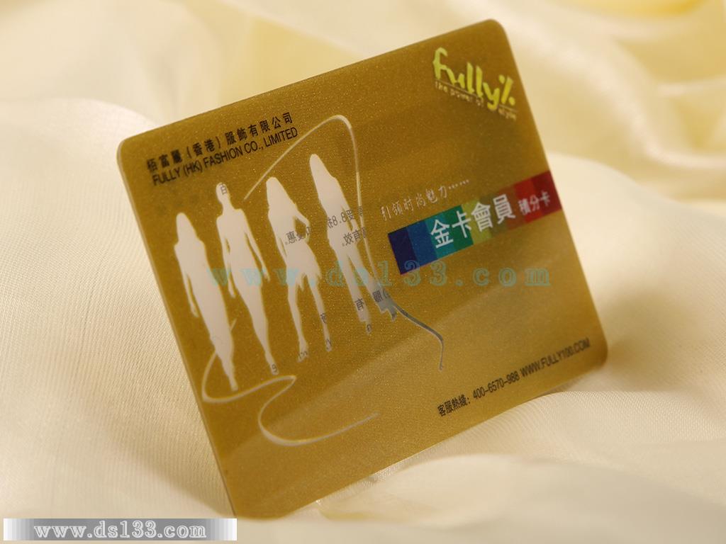 百富丽服饰(透明卡)