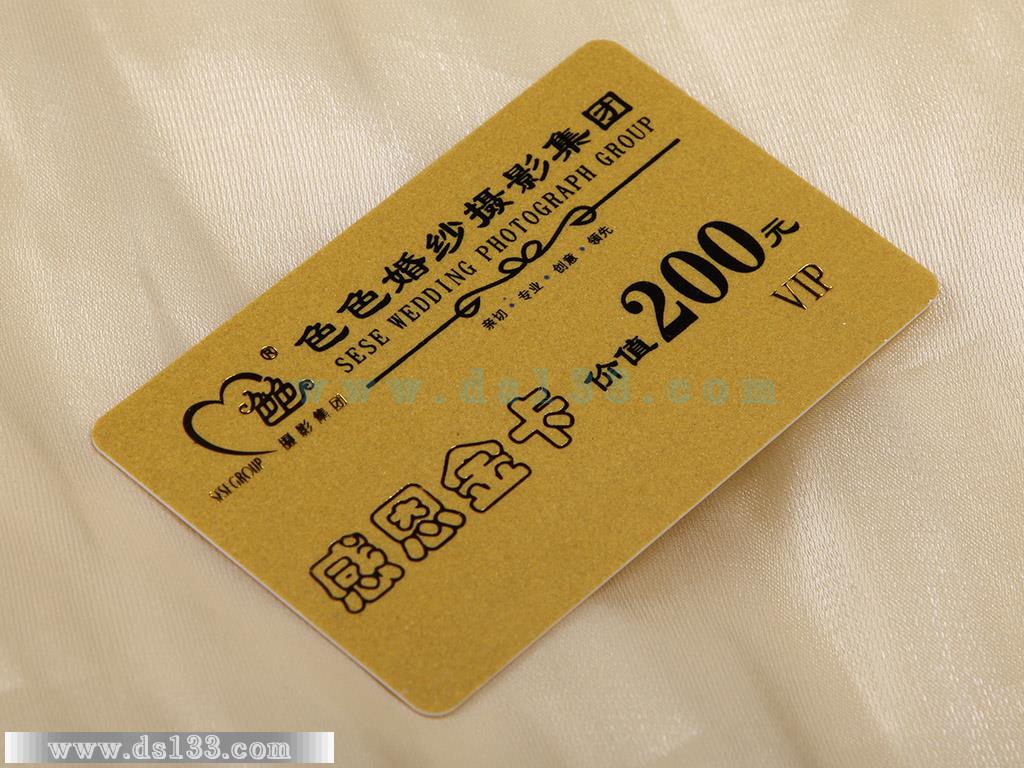 婚纱摄影VIP卡