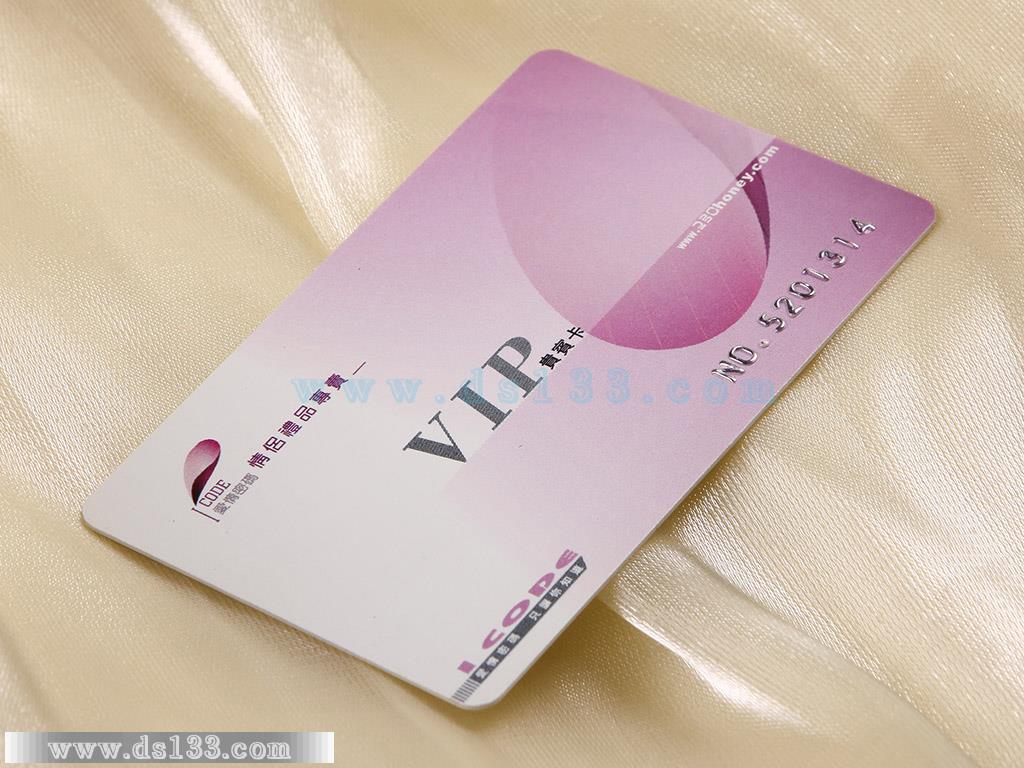 VIP贵宾卡