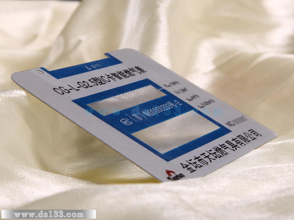 信息告知牌