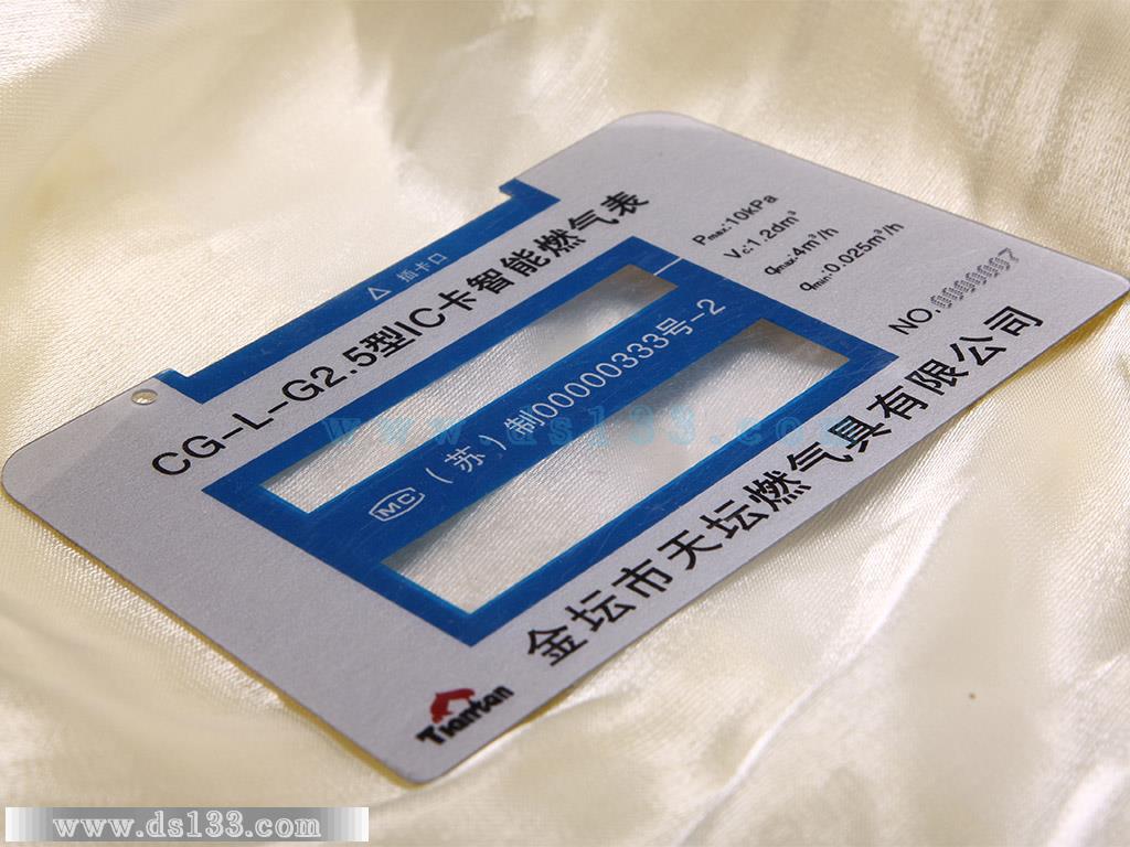 信息告知牌