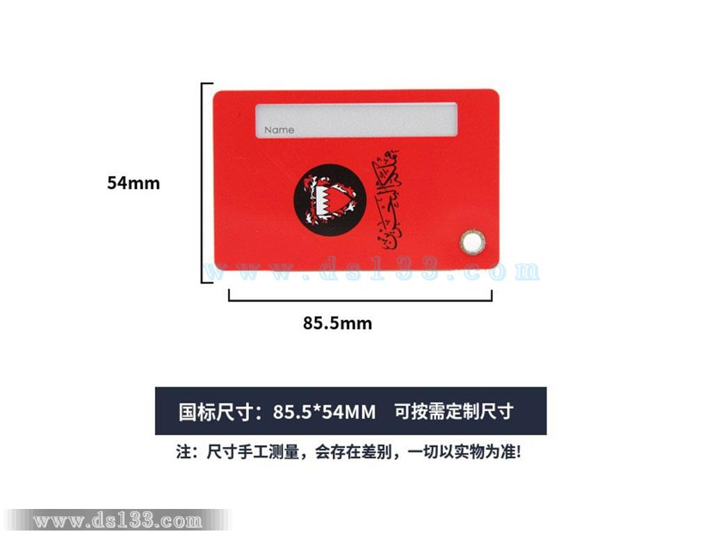 行李吊牌